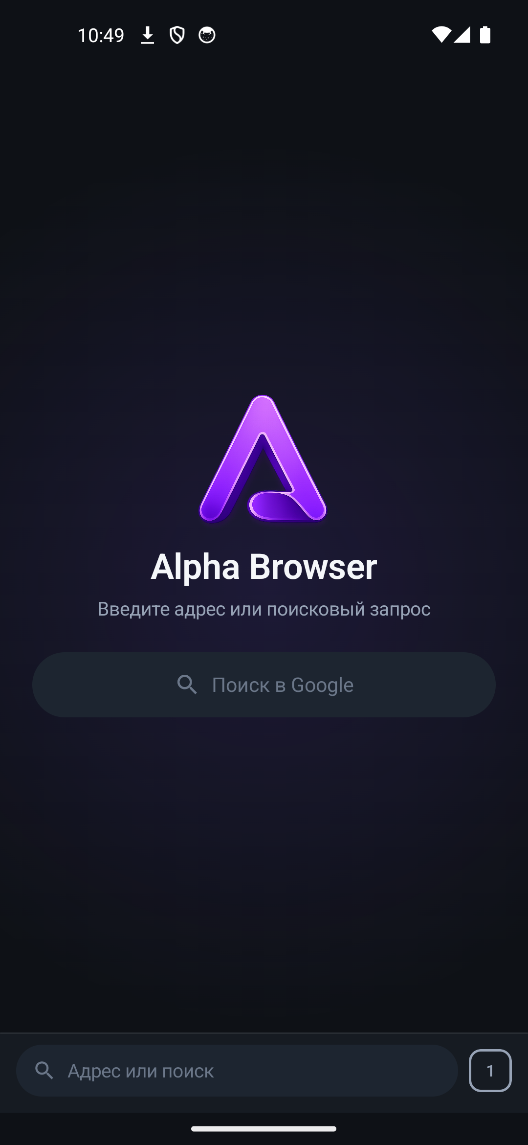 Alpha Browser для Android — новая вкладка с поиском